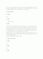 크리스마스(성탄절)의 유래, 크리스마스(성탄절)의 전통문화, 세계 각국의 크리스마스(성탄절) 풍습, 크리스마스(성탄절)와 캐롤(캐럴), 크리스마스(성탄절)와 산타마을, 크리스마스(성탄절) 관련 레크레이션 분석 17페이지