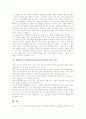 학생중심교육과정(학습자중심교육과정) 개념, 학생중심교육과정(학습자중심교육과정) 여건, 학생중심교육과정(학습자중심교육과정)의 영어교육,과학교육,미술교육, 학생중심교육과정(학습자중심교육과정) 개선방안 6페이지