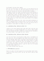 CAI(컴퓨터보조학습, 컴퓨터보조수업)의 의미와 학습유형, CAI(컴퓨터보조학습, 컴퓨터보조수업)의 특성과 역사적 배경, CAI(컴퓨터보조학습, 컴퓨터보조수업)의 사례, CAI(컴퓨터보조학습, 컴퓨터보조수업) 비평 3페이지