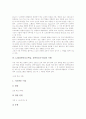 CAI(컴퓨터보조학습, 컴퓨터보조수업)의 의미와 학습유형, CAI(컴퓨터보조학습, 컴퓨터보조수업)의 특성과 역사적 배경, CAI(컴퓨터보조학습, 컴퓨터보조수업)의 사례, CAI(컴퓨터보조학습, 컴퓨터보조수업) 비평 6페이지
