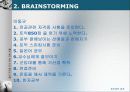 브레인스토밍(brainstorming)을 통해 알아본 좋은 직장을 갖기 위한 대학생활.pptx 9페이지