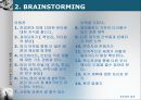 브레인스토밍(brainstorming)을 통해 알아본 좋은 직장을 갖기 위한 대학생활.pptx 14페이지