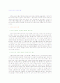 미래의 유치원 교사로서의 자질과 역활에 대하여 설명하시오 1페이지