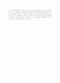 2016년올해최신 결혼식사회멘트요령[결혼사회멘트요령][결혼식사회멘트예시문] 16페이지