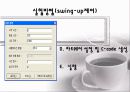 도립진자의 swing-up제어  10페이지
