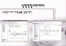 도립진자의 swing-up제어  11페이지