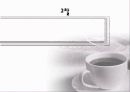 도립진자의 swing-up제어  20페이지