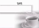 도립진자의 swing-up제어  21페이지