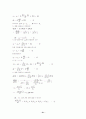 최신공정제어 공학(아진) 솔루션 21페이지