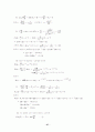 최신공정제어 공학(아진) 솔루션 27페이지