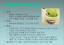 나뚜루 natuur 마케팅전략분석 4페이지