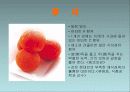 나뚜루 natuur 마케팅전략분석 18페이지