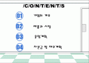 사업계획서-다이어트 도시락배달전문점 창업계획서 : 제품과 시장, 운영 계획, 자본금 및 재무 계획 2페이지