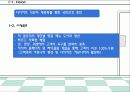사업계획서-다이어트 도시락배달전문점 창업계획서 : 제품과 시장, 운영 계획, 자본금 및 재무 계획 4페이지