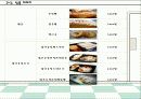 사업계획서-다이어트 도시락배달전문점 창업계획서 : 제품과 시장, 운영 계획, 자본금 및 재무 계획 40페이지