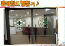 롯데월드 서비스마케팅 분석(담당자인터뷰포함) 20페이지
