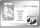 신개념 테이크아웃 샐러드바창업 사업계획서 2페이지