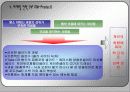 신개념 테이크아웃 샐러드바창업 사업계획서 8페이지