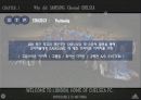 삼성의 첼시를통한 스포츠마케팅사례분석 15페이지