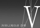 올림푸스 OLYMPUS 광고전략제안과 마케팅사례 17페이지