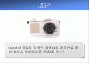 올림푸스 OLYMPUS 광고전략제안과 마케팅사례 18페이지