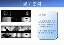올림푸스 OLYMPUS 광고전략제안과 마케팅사례 20페이지
