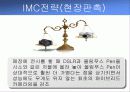 올림푸스 OLYMPUS 광고전략제안과 마케팅사례 21페이지