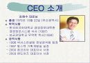 잡코리아 JOBKOREA 기업분석 5페이지