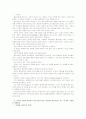 [열린사회와21세기]현재 한국을 포함한 아시아나 아프리카의 여러나라들이 열린사회로 가는 데 있어 구체적인 장애요인이 무엇인지 구체적 사례를 들어 서술 2페이지