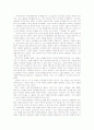 [열린사회와21세기]현재 한국을 포함한 아시아나 아프리카의 여러나라들이 열린사회로 가는 데 있어 구체적인 장애요인이 무엇인지 구체적 사례를 들어 서술 3페이지
