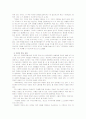 [열린사회와21세기]현재 한국을 포함한 아시아나 아프리카의 여러나라들이 열린사회로 가는 데 있어 구체적인 장애요인이 무엇인지 구체적 사례를 들어 서술 4페이지