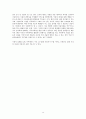 트위터 twitter와 SNS의 진화와 기업의 SNS활용사례 16페이지