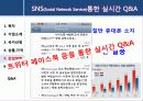 파니츠_마지막 19페이지
