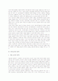 [선거보도][선거보도 원칙][선거보도 공정성][선거보도 과제]선거보도의 배경, 선거보도의 기능, 선거보도의 역할, 선거보도의 원칙, 선거보도의 공정성, 선거보도의 실태, 선거보도의 문제점, 향후 선거보도의 과제 5페이지