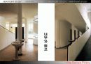 사보아주택-02 18페이지