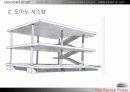사보아주택-02 35페이지