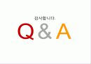 국제마케팅8조-온돌이야기(중국)-최종본 27페이지