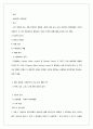 국제마케팅_3조_레포트 7페이지