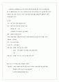 국제마케팅_3조_레포트 42페이지
