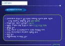 해외시장 유통전략 15페이지