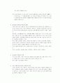 다이슨(Dyson)의 날개 없는 선풍기 (에어멀티 플라이어, AIR MULTIPLIER) 완벽정리 3페이지