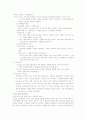 진로그룹 소개 일본시장진출 진로소주의 SWOT분석 4P전략 STP분석 유통전략 13페이지