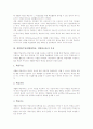개별화수업(개별화학습, 개별화교육)의 의미와 특성, 개별화수업(개별화학습, 개별화교육)의 이론적 기초와 개인차고려, 개별화수업(개별화학습, 개별화교육)의 교수학습자료와 대학적용, 개별화수업의 전략 분석 5페이지