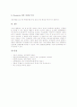 간경변(간경화, 간경변증)의 의미, 간경변(간경화, 간경변증)의 병태생리, 간경변(간경화, 간경변증)의 현미경학적 변화, 간경변(간경화, 간경변증)의 증상과 합병증, 간경변(간경화, 간경변증)의 약물과 치료 분석 8페이지