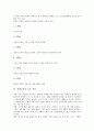 [경제교육][유아경제교육][일본 경제교육 사례]경제교육의 정의, 경제교육의 목표, 경제교육의 변천과정, 경제교육과 유아경제교육, 일본 경제교육의 사례, 경제교육의 지도 중점, 향후 경제교육의 과제 분석 9페이지