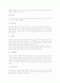 [금속공예]공예의 정의, 금속공예의 재료(금, 백금, 은, 동, 황동, 단동, 청동, 백동, 양백, 철, 알루미늄, 티타늄, 보석), 금속공예의 현대화, 금속공예의 금속장식(기능적 금속장식, 구조보강용 금속장식) 분석 7페이지