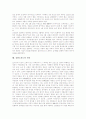 [고려]고려의 역사, 고려의 통치체제, 묘청 서경천도운동의 전개, 묘청 서경천도운동과 김부식, 묘청 서경천도운동의 평가, 강화도천도의 배경, 강화도천도의 전개, 강화도천도와 민란, 강화도천도의 문제점 분석 10페이지