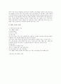 [교수설계][교수설계 사례][교수설계 방법][교수설계 전략]교수설계의 의의, 교수설계의 특징, 교수설계의 기본방향, 교수설계의 사례, 교수설계의 상황, 교수설계의 방법, 교수설계의 전략, 교수설계 관련 시사점 7페이지
