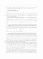 [금융기관][금융기관의 파산]금융기관의 의미, 금융기관의 구조조정, 금융기관의 통합, 금융기관의 파산에 따른 예금손실, 금융기관의 파산에 따른 사후정리방식, 금융기관의 대출행태, 향후 금융기관의 과제 분석 10페이지