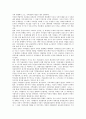 [다매체시대][지역방송][유료방송][광고][편성전략][시청자운동]다매체시대의 지역방송, 다매체시대의 유료방송시장, 다매체시대의 광고, 다매체시대의 편성전략, 다매체시대의 시청자운동, 다매체시대의 균형발전 4페이지